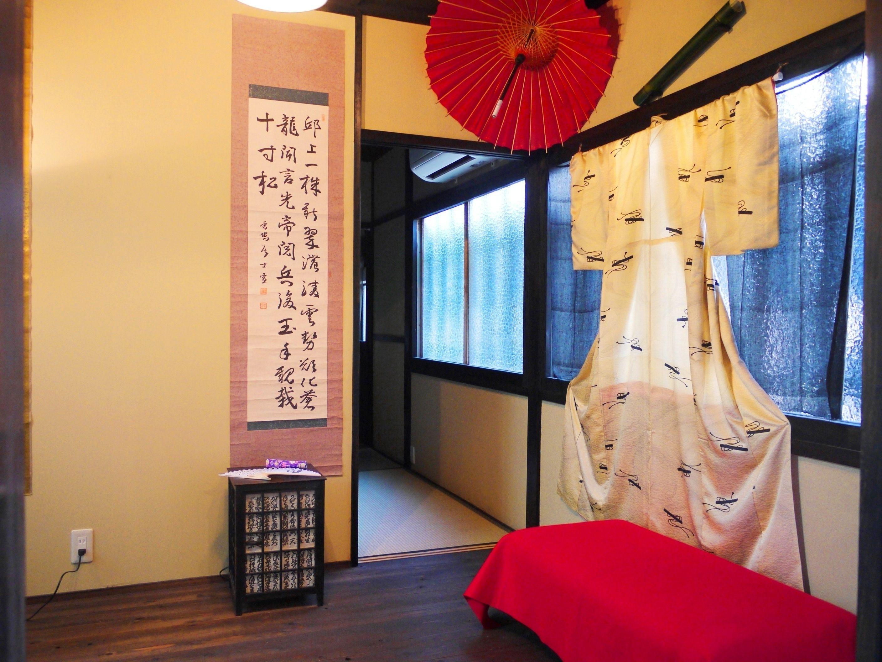 Kyoumachiya-Inn Kyoto Station South — Photos 1